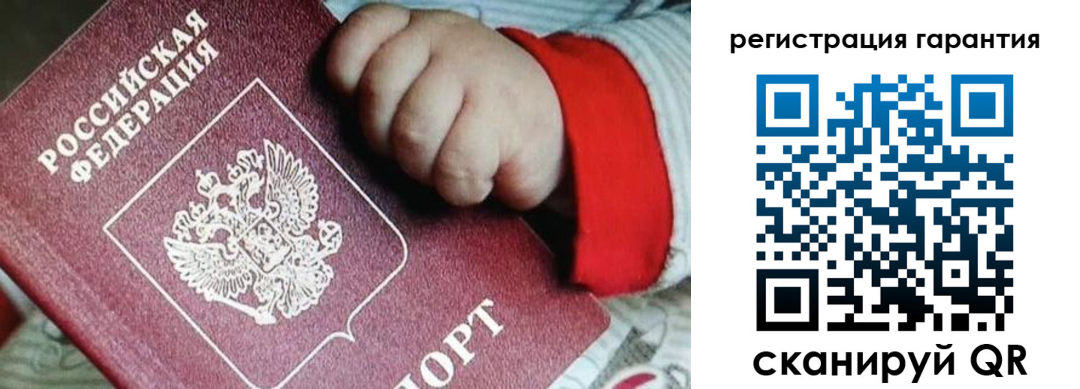прописка для военкомата в Нальчике